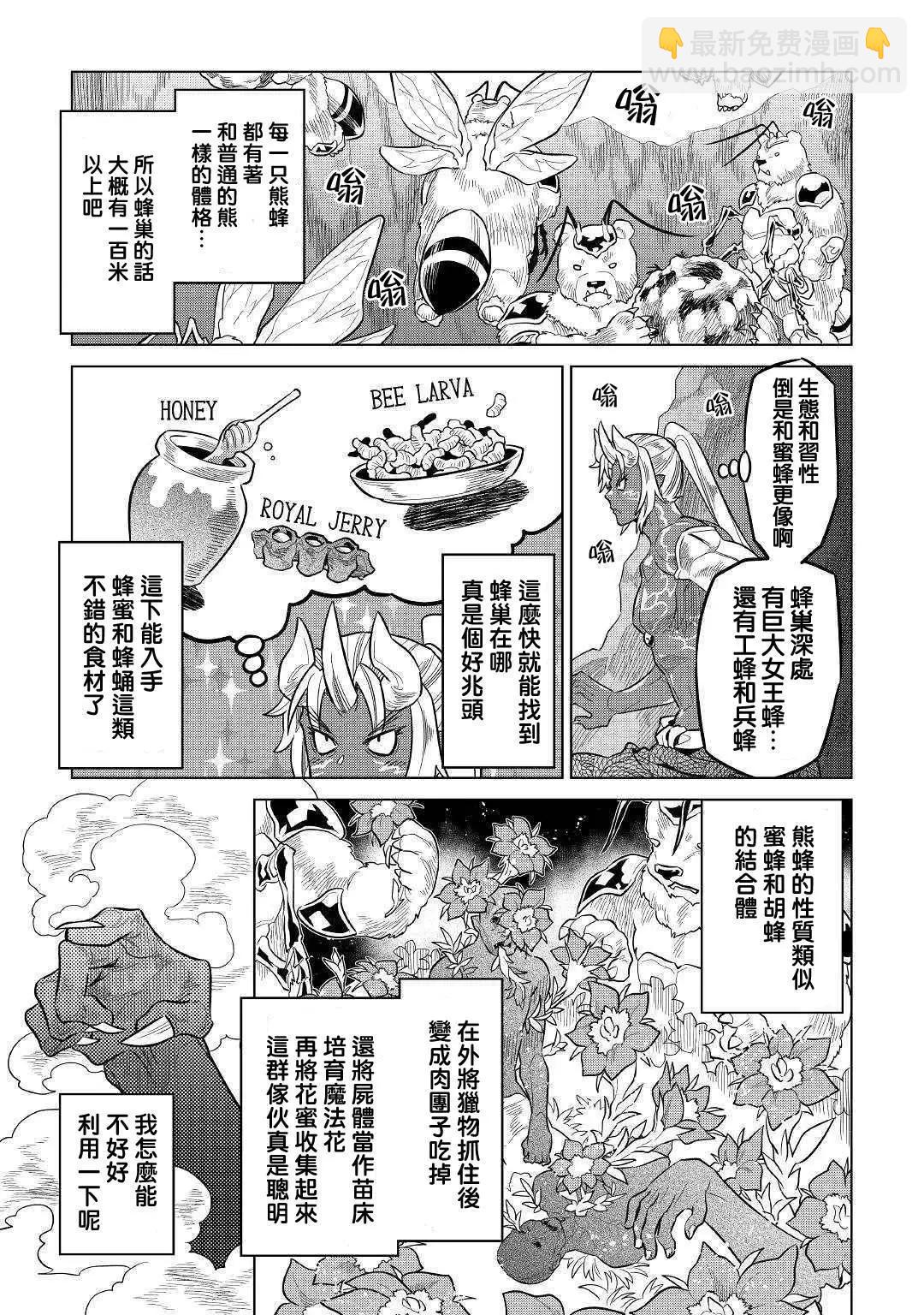 第62话6