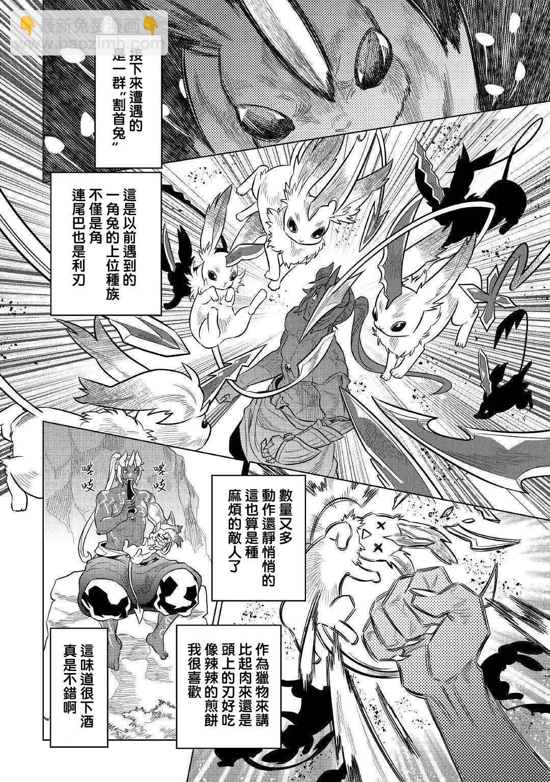 第62话9
