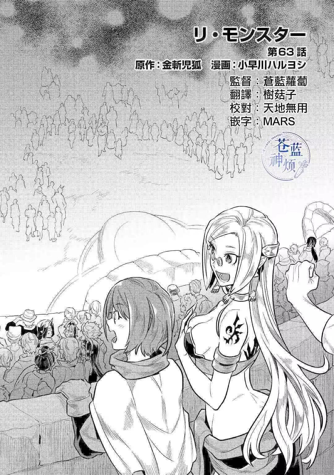 第63话0