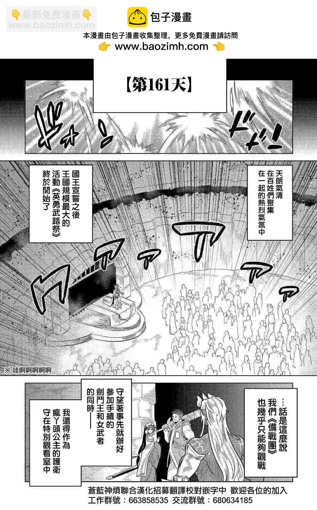 第63话1