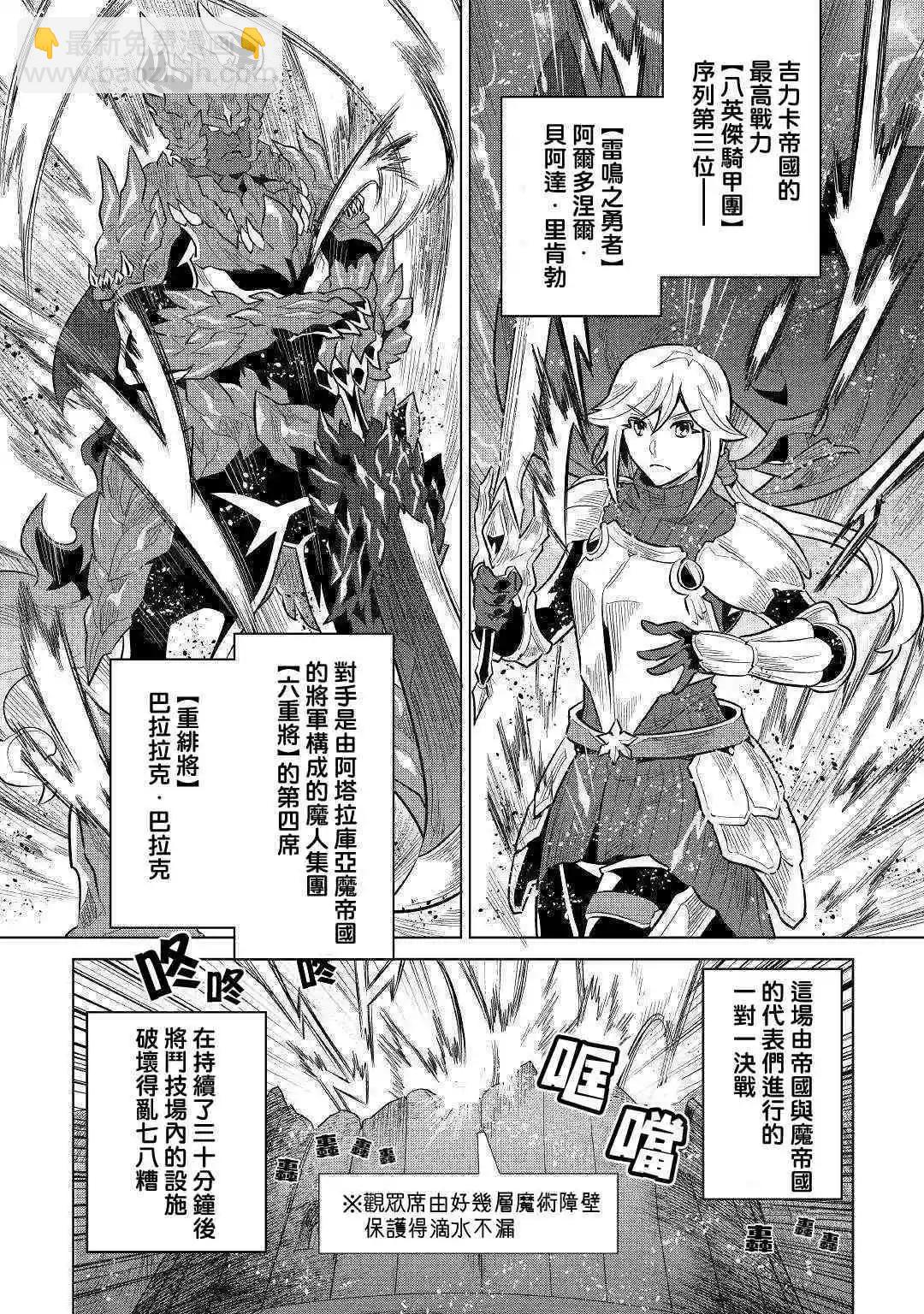 第63话11