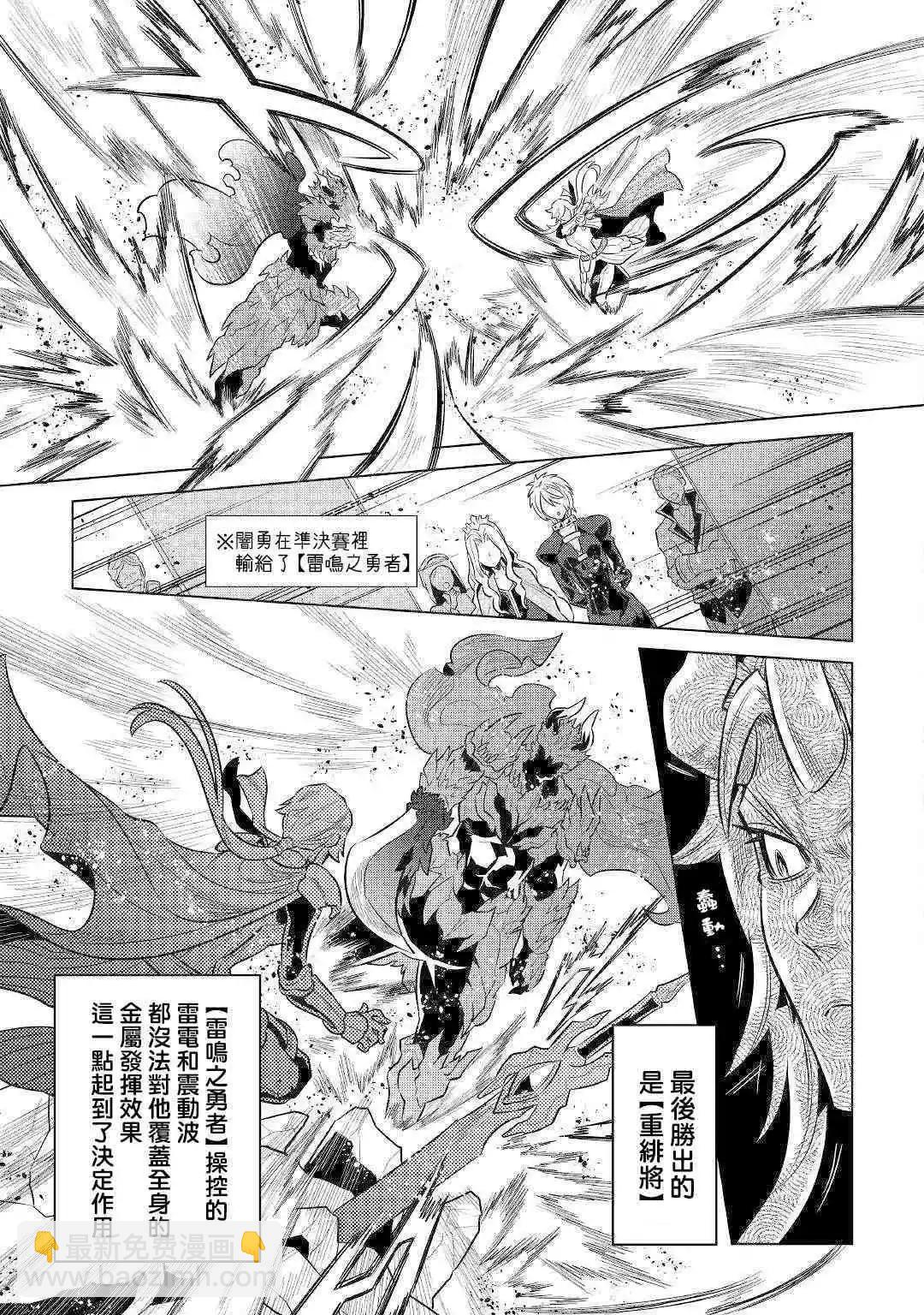 第63话12