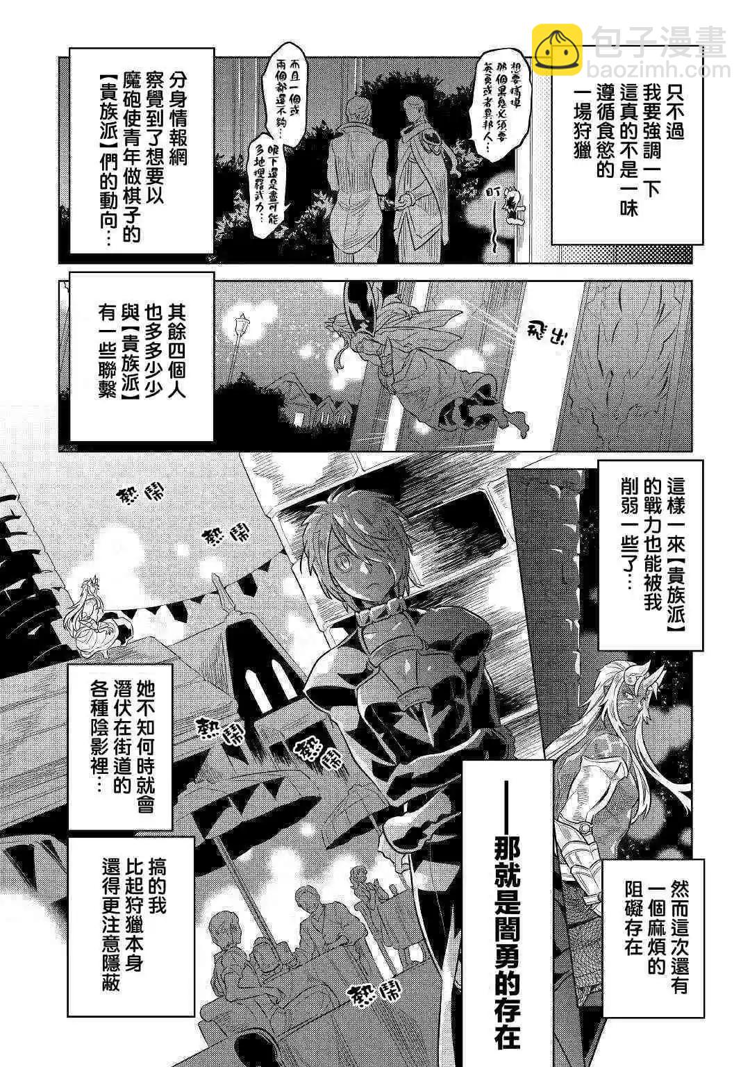 第63话15