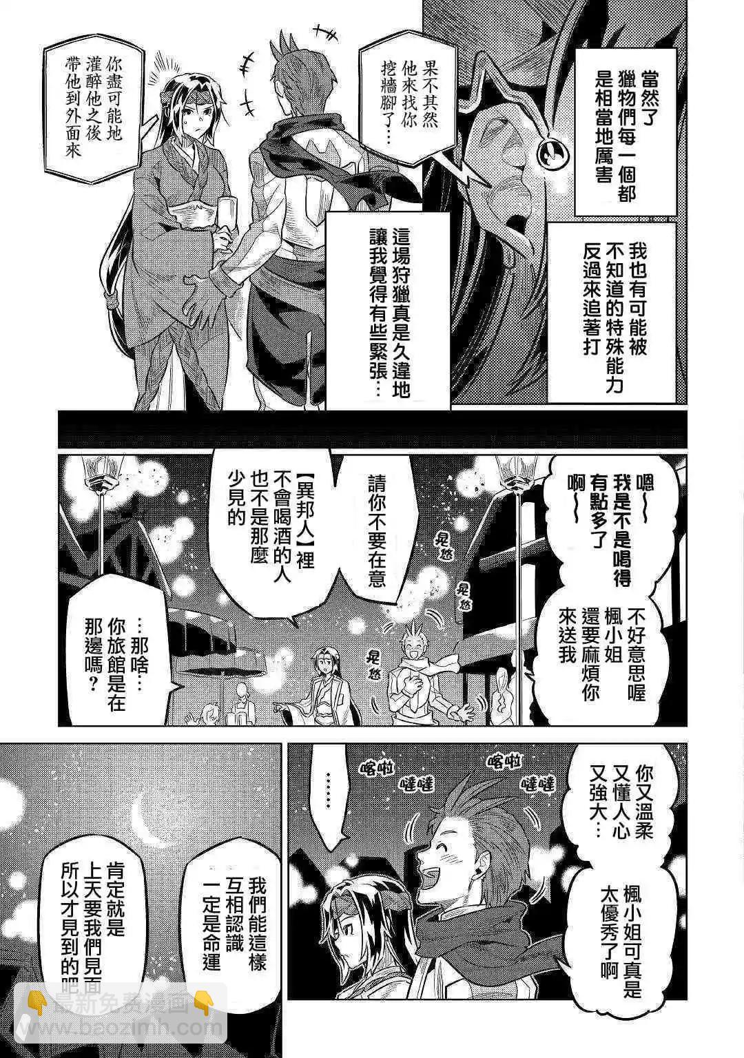 第63话16