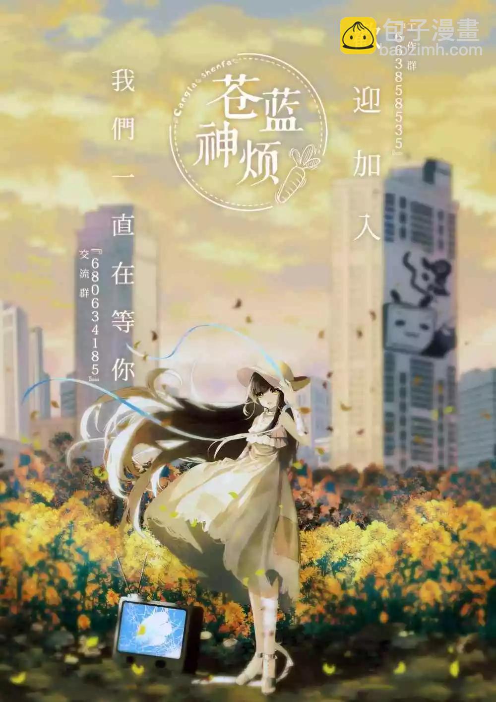 第63话20