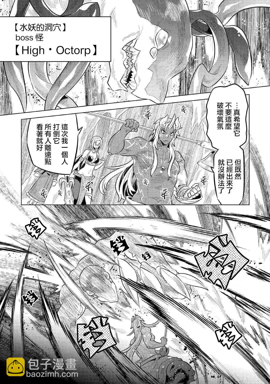 第64话16