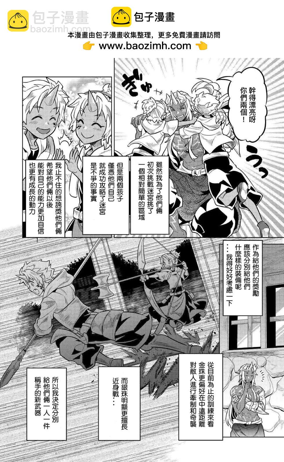 第65话1