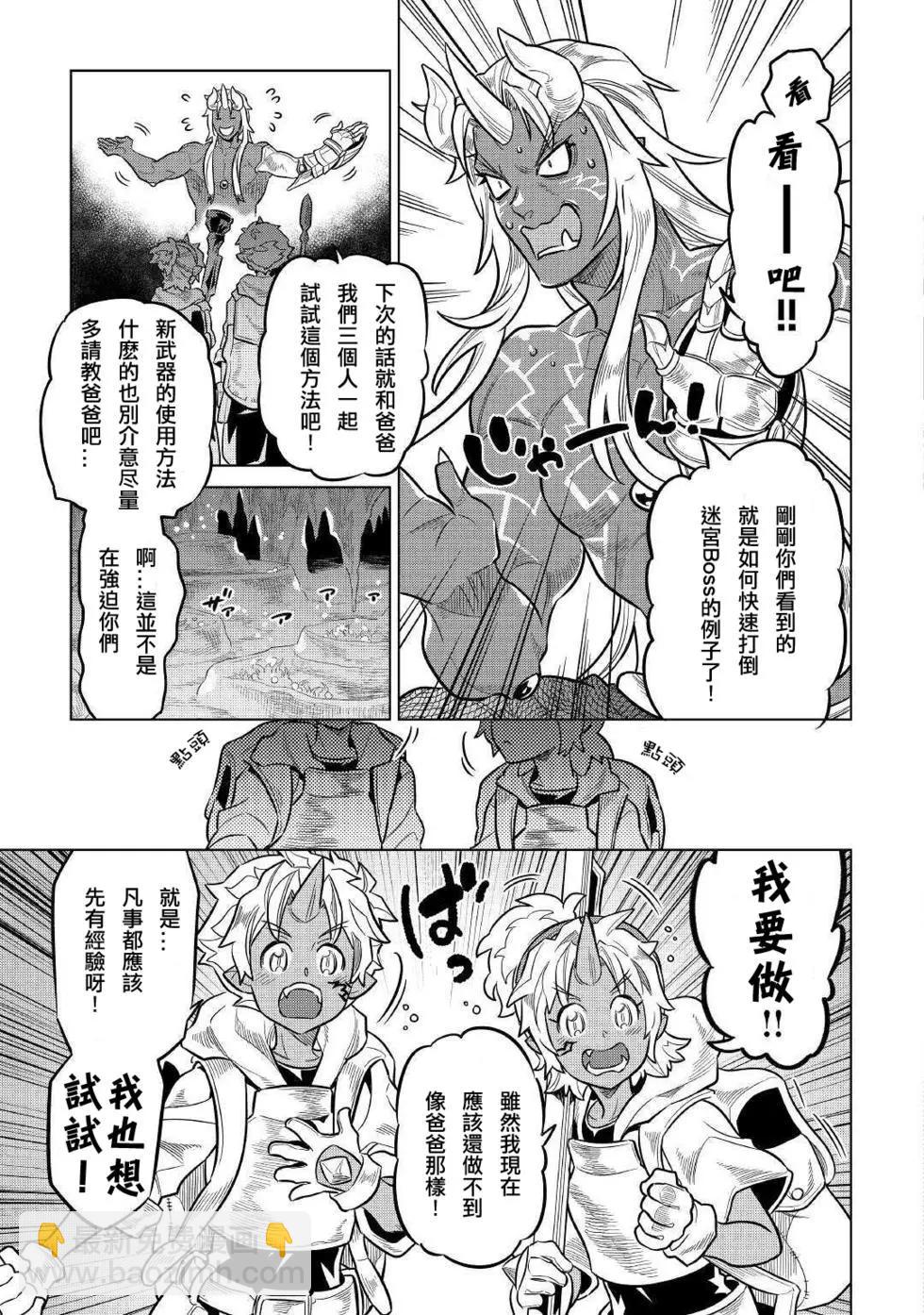 第65话10