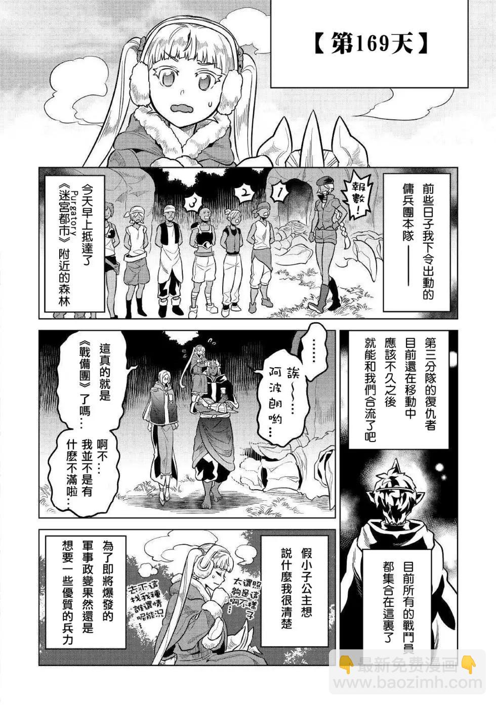 第65话15