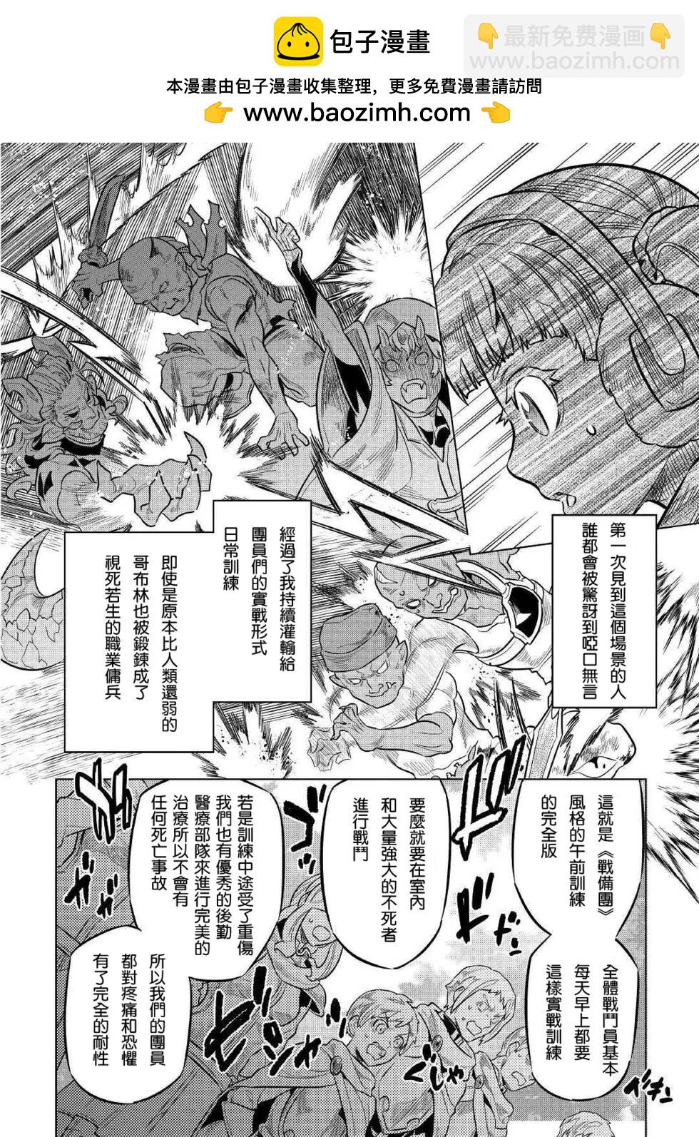 第65话17