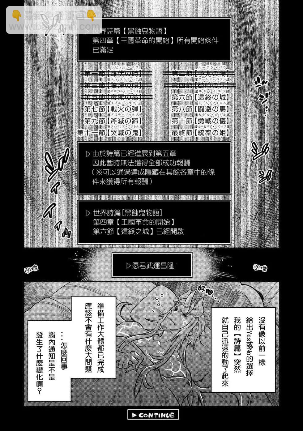 第65话19