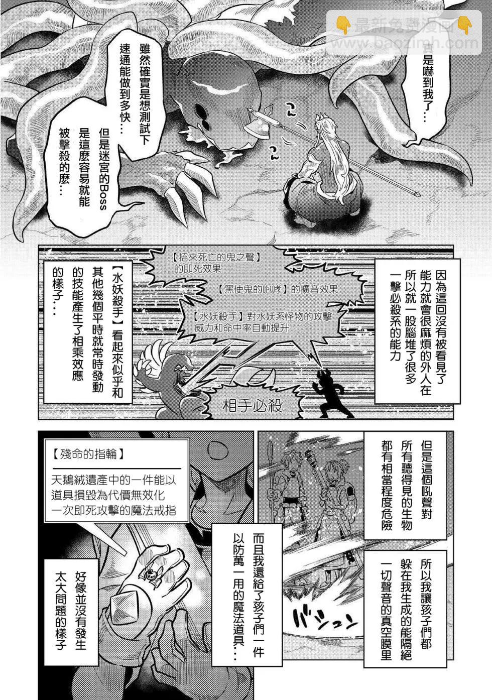 第65话7