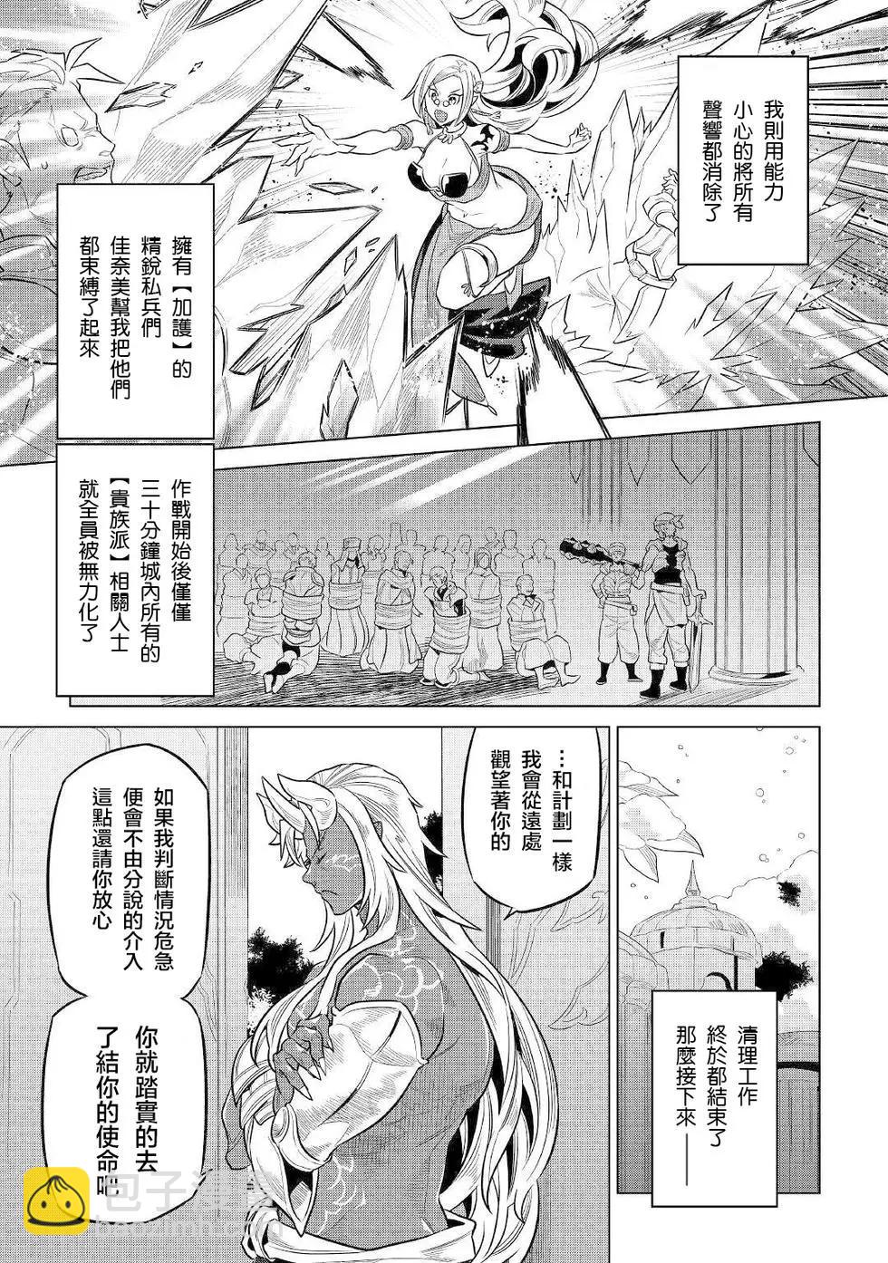 第68话16