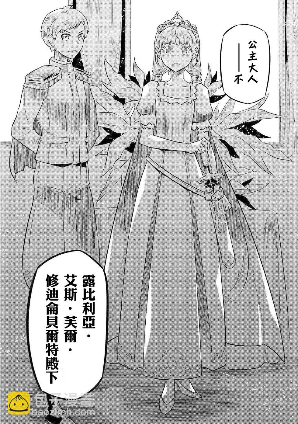第68话17