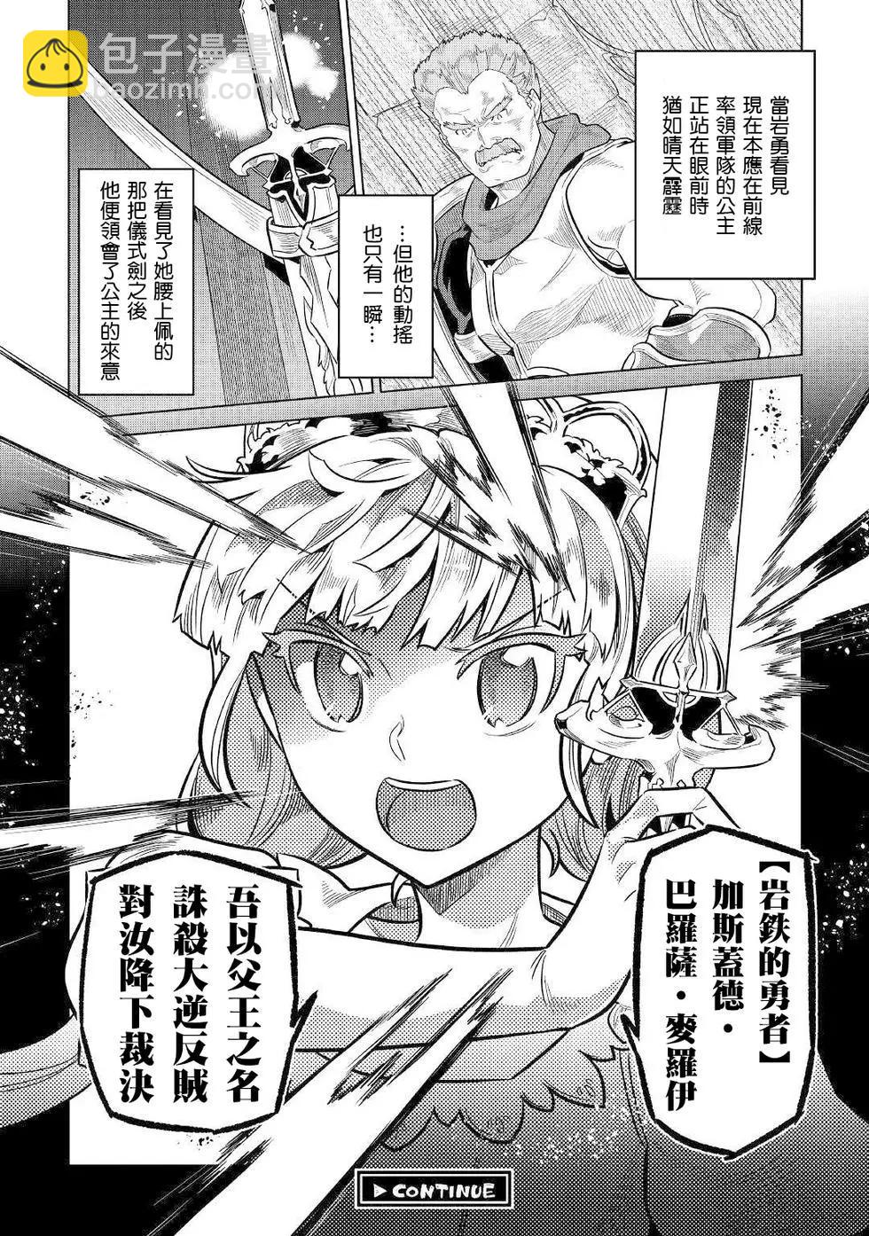 第68话19