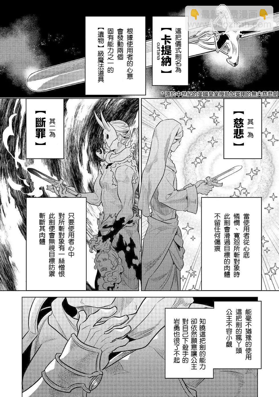 第69话11