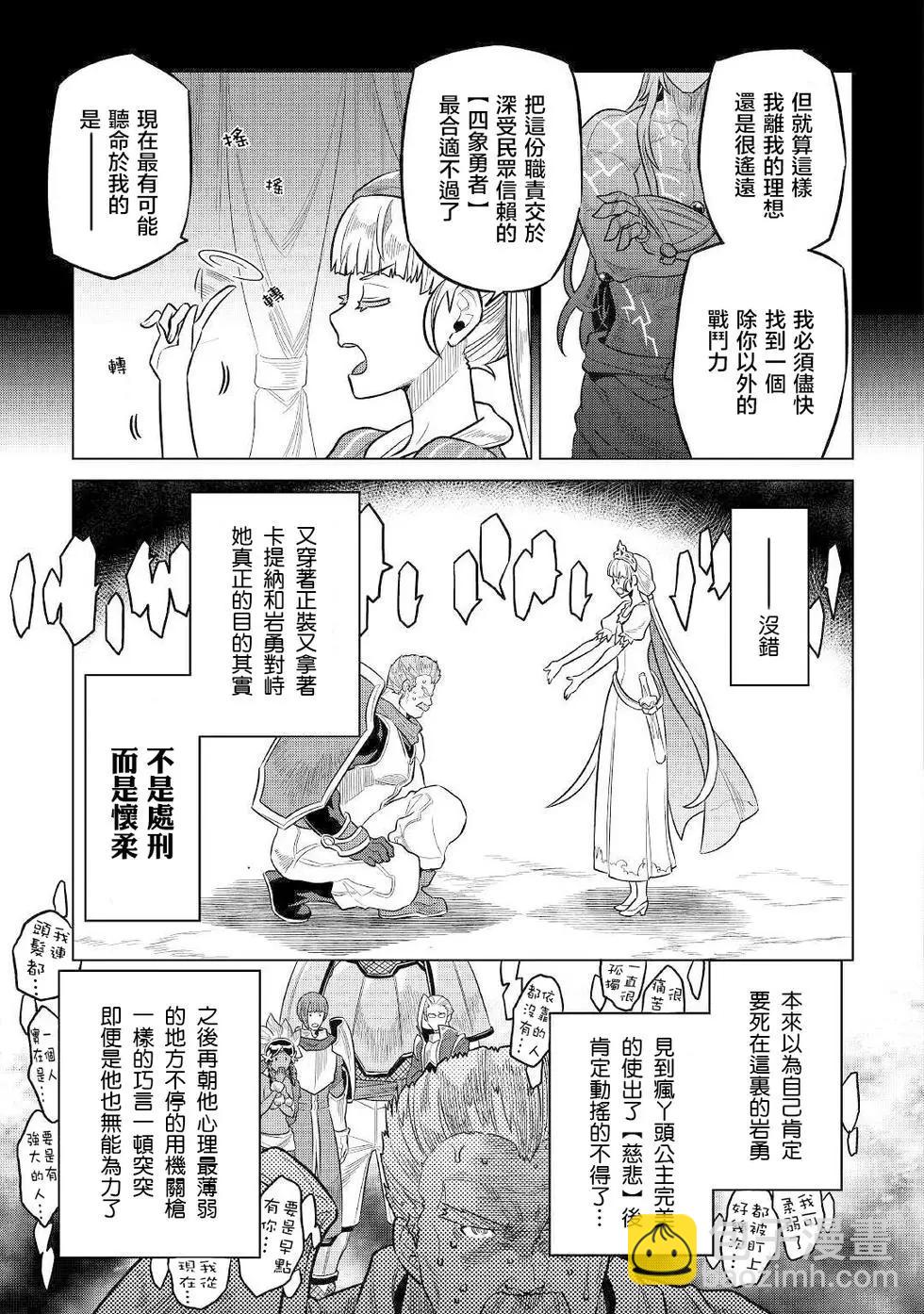 第69话16