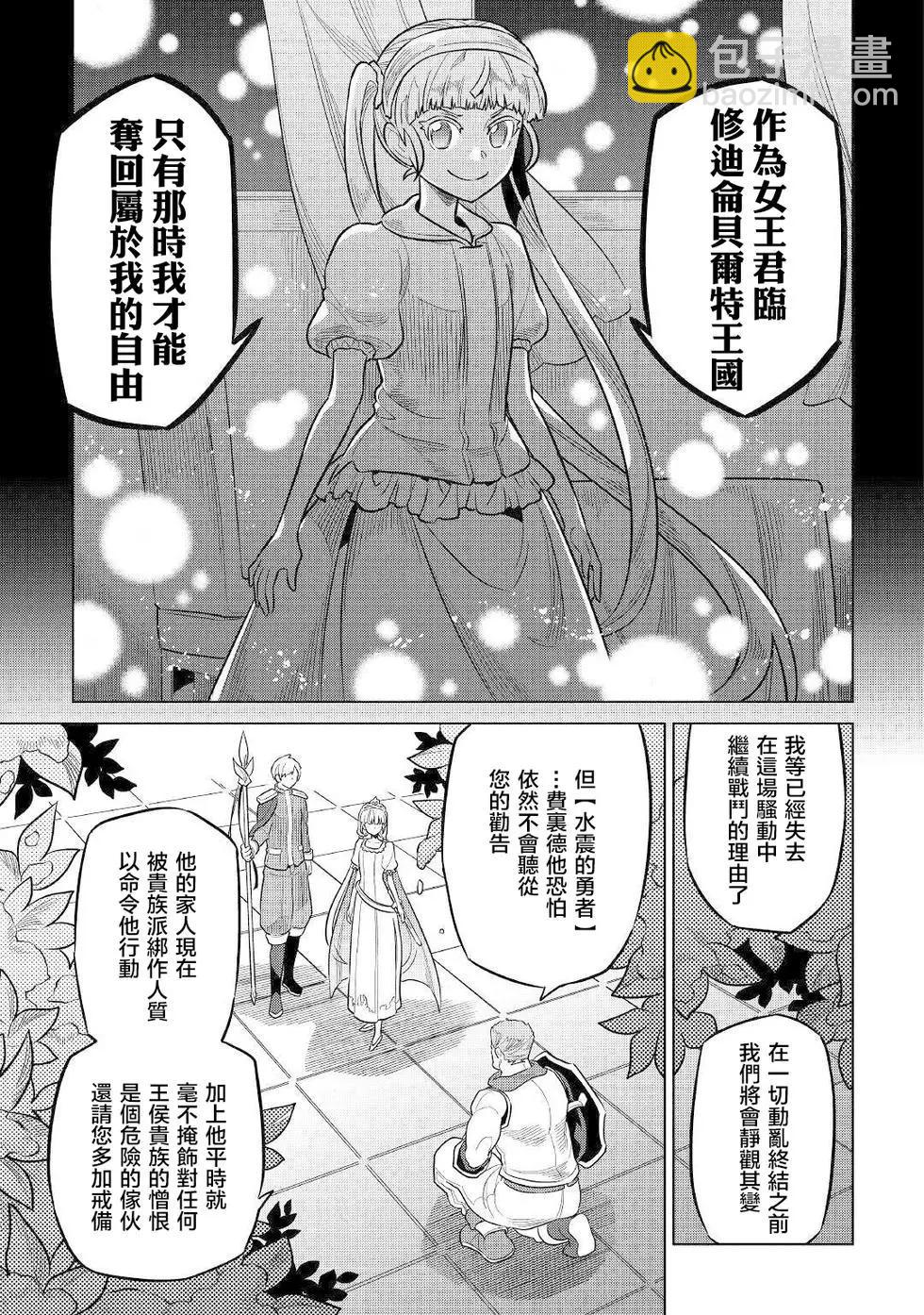 第69话18