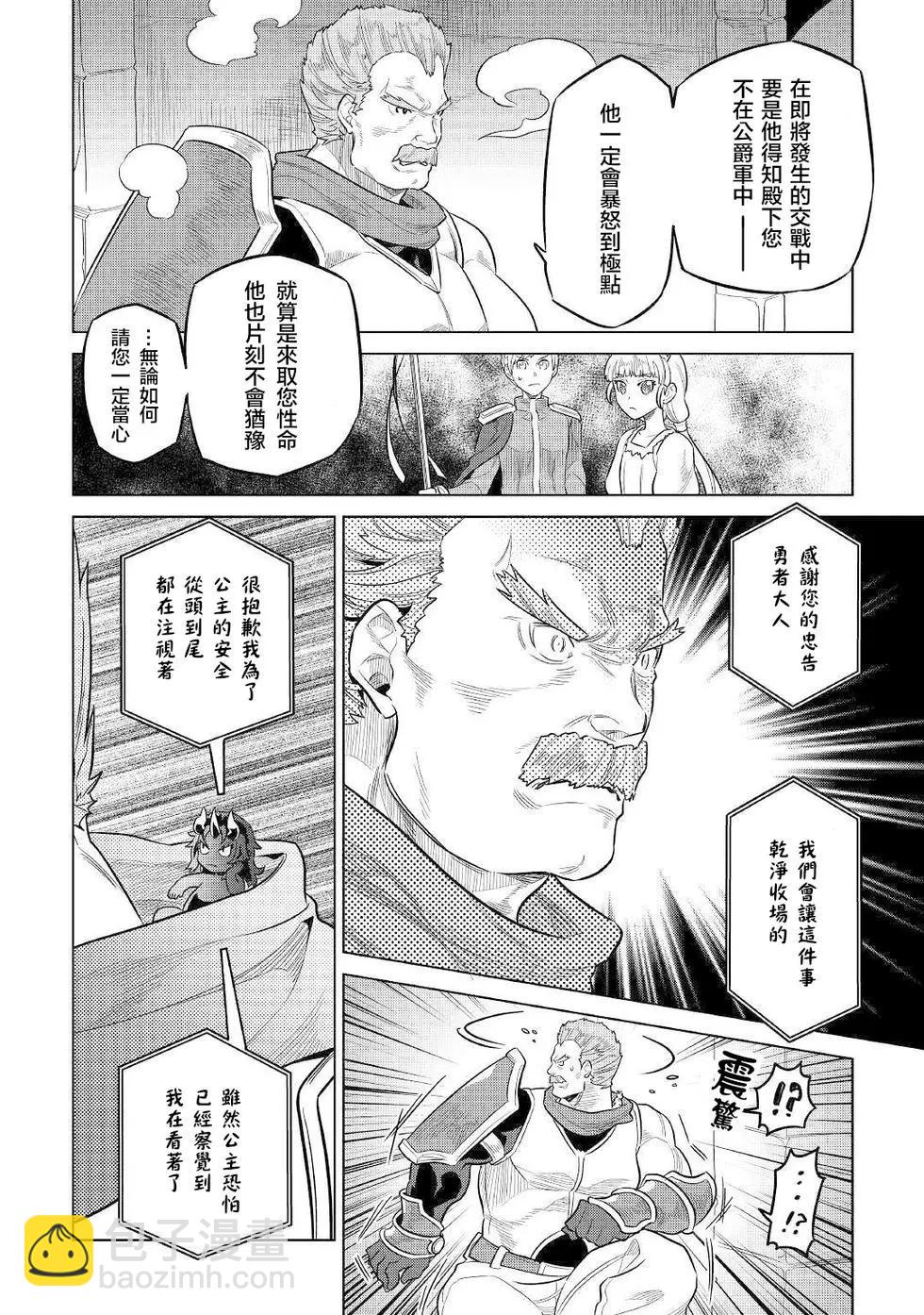 第69话19