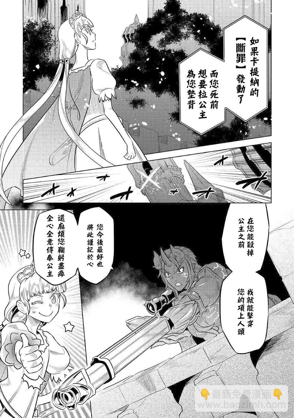 第69话20