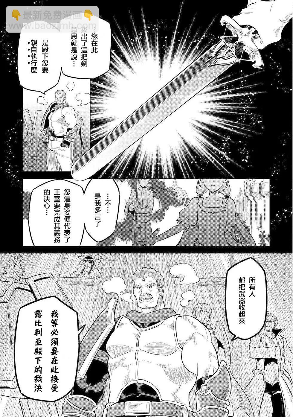 第69话4