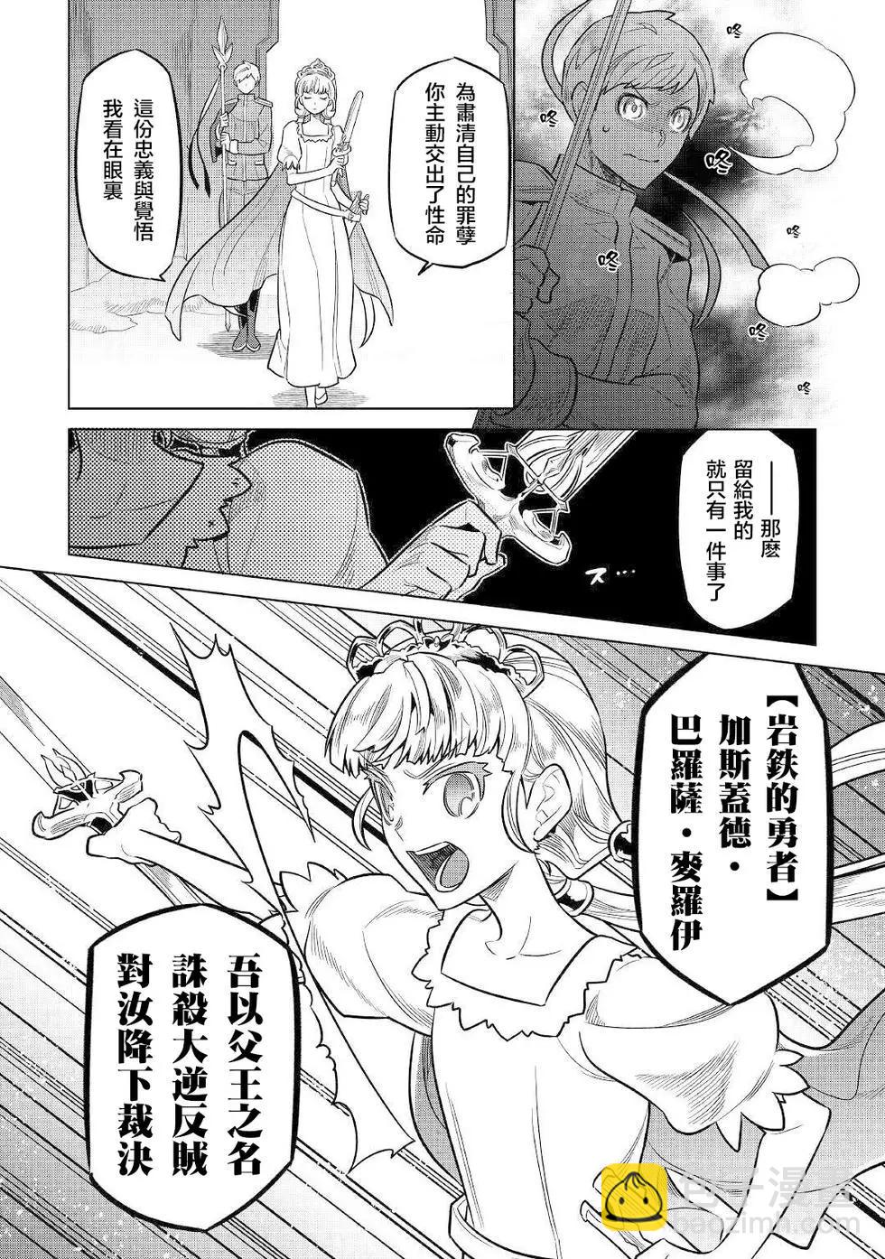 第69话7