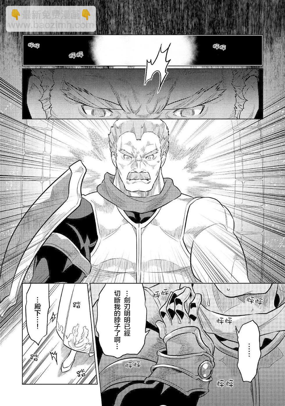第69话9