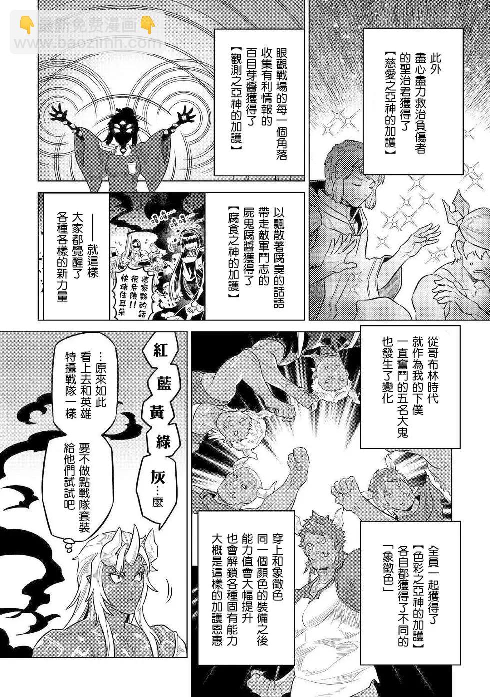 第70话13