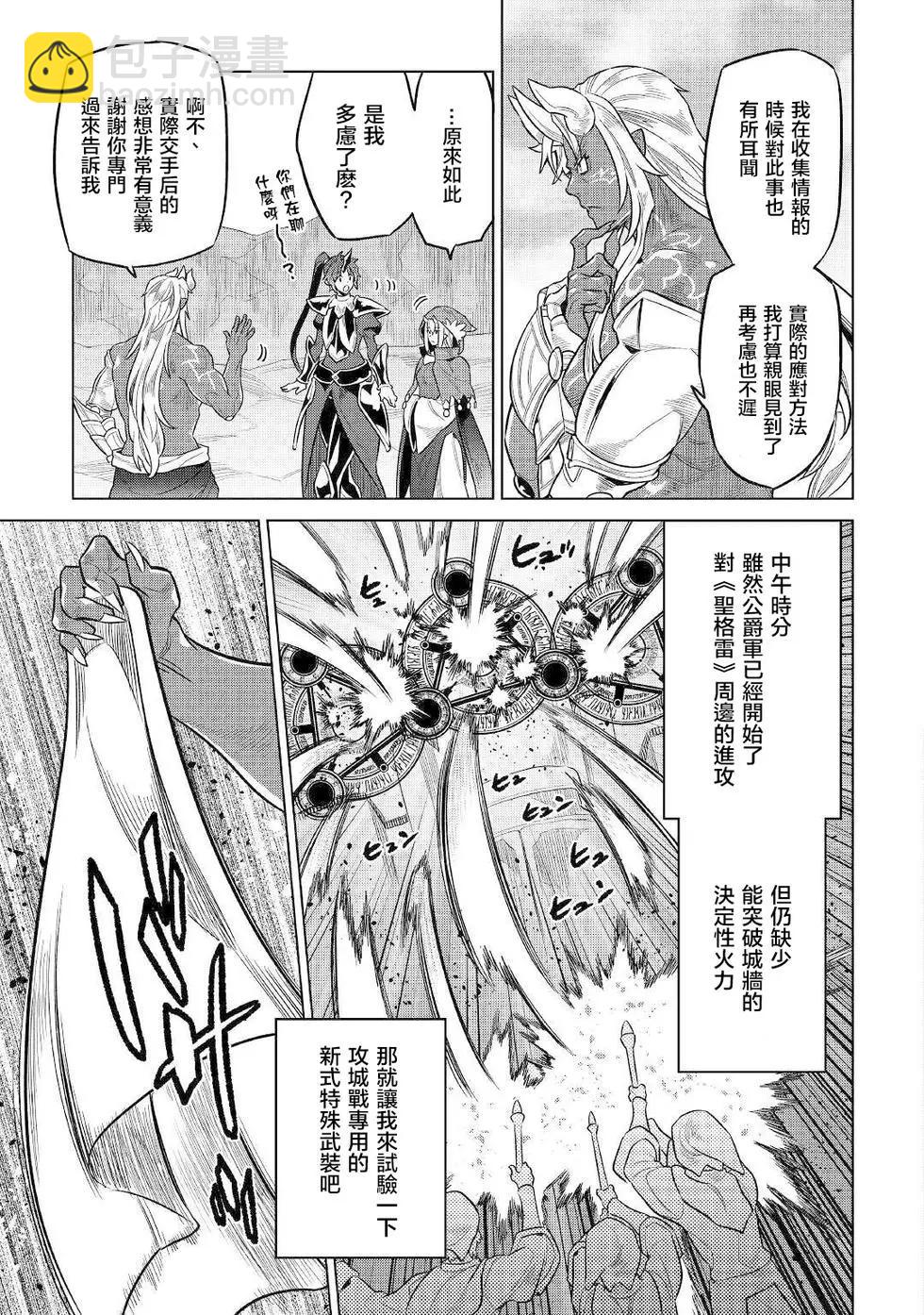 第70话16