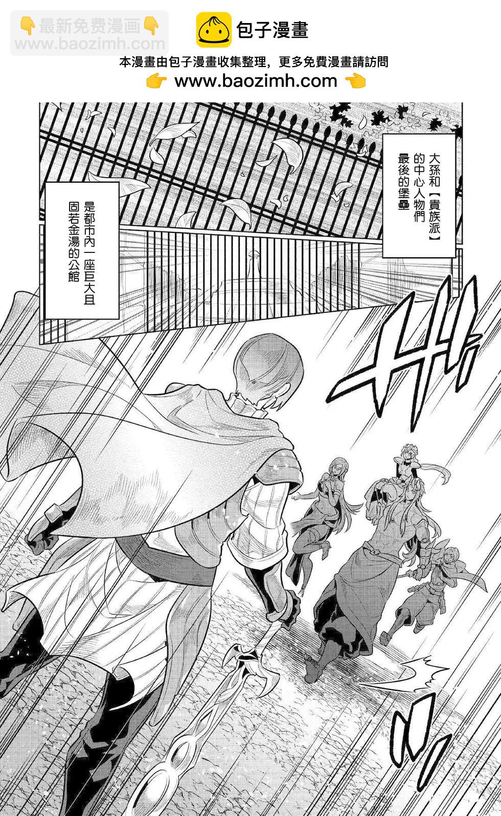 第70话19