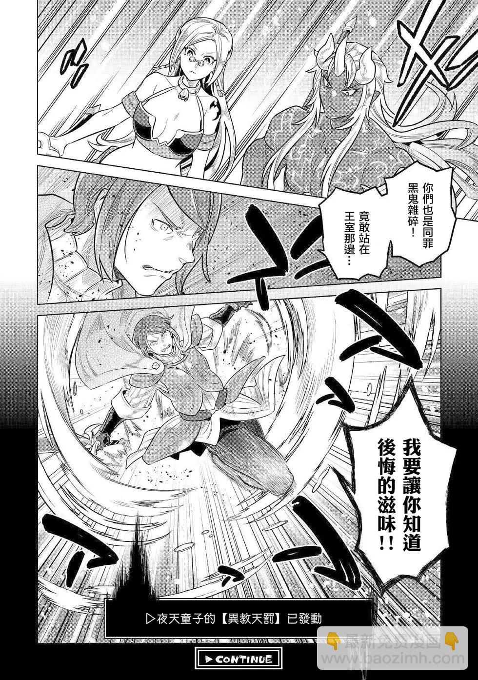 第70话21