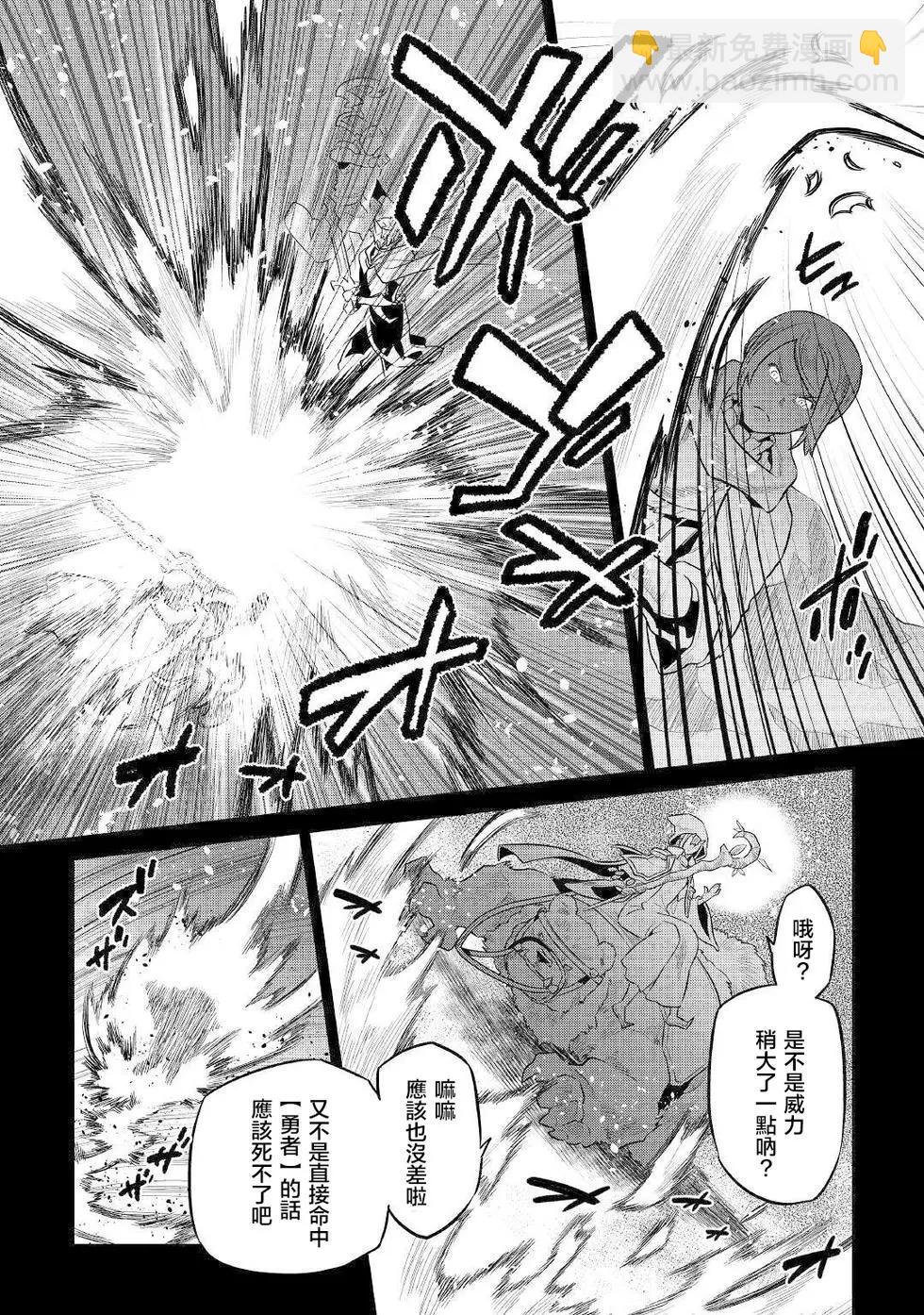 第70话5