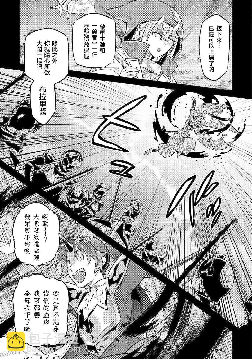 第70话6