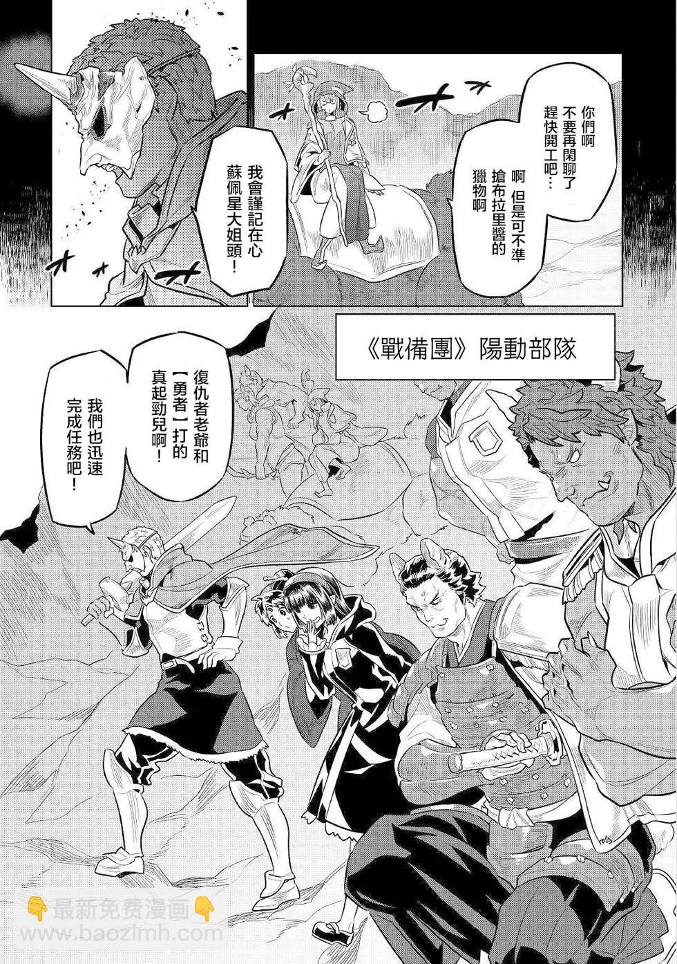 第70话8