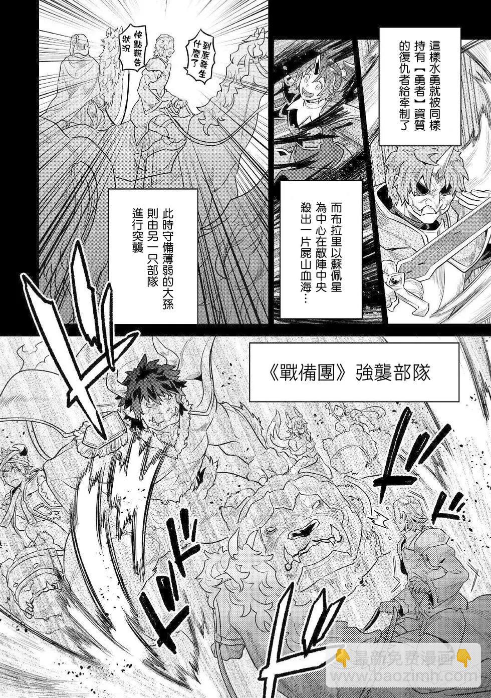 第70话9