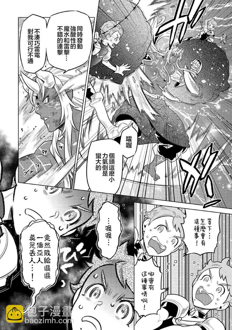第71话19