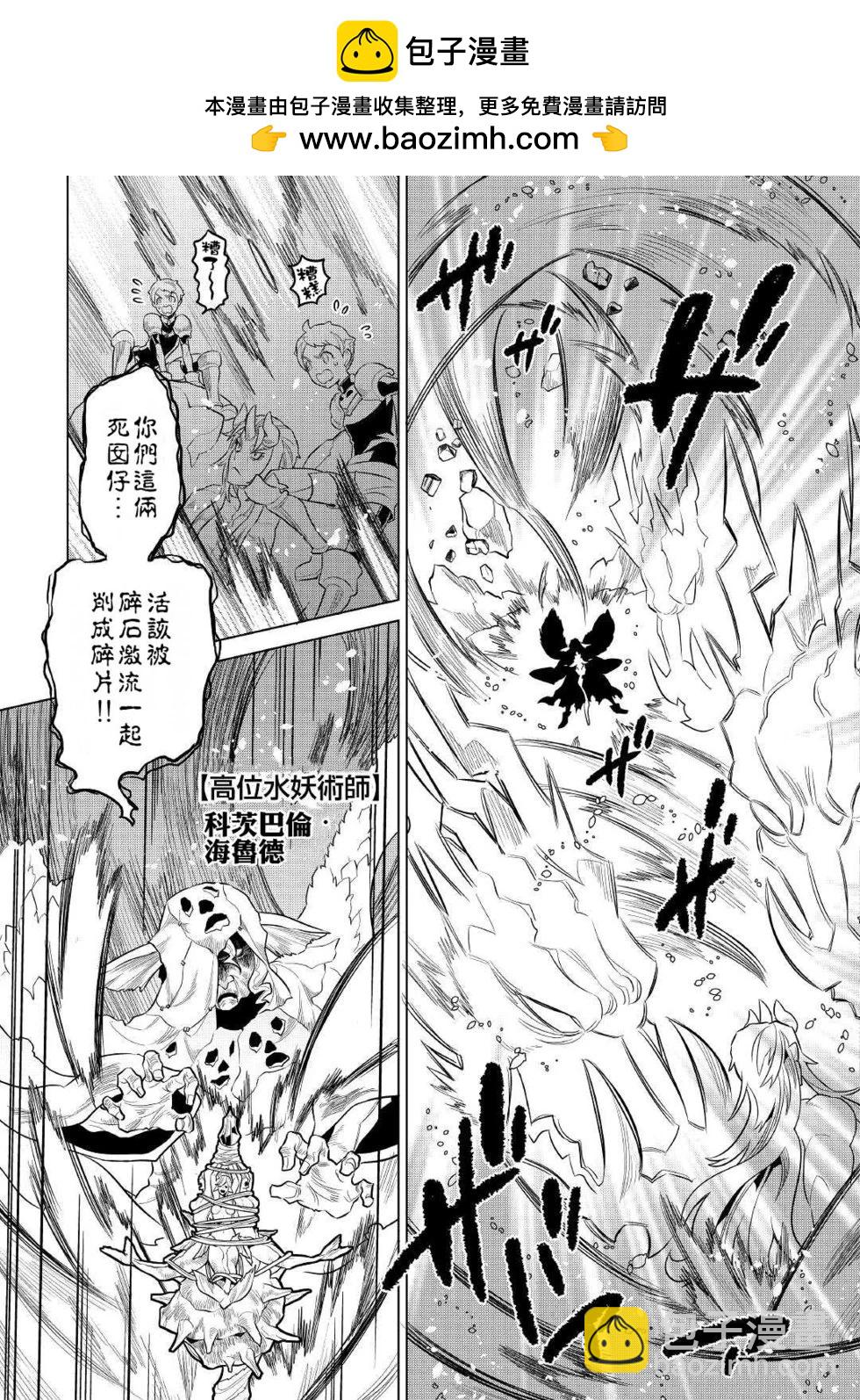 第71话20