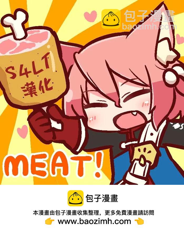 第71话22