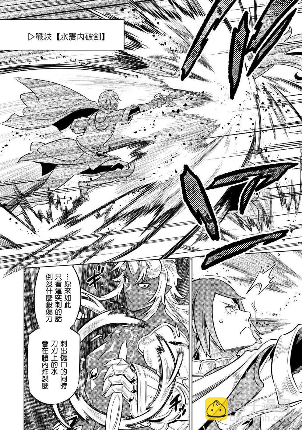 第71话5