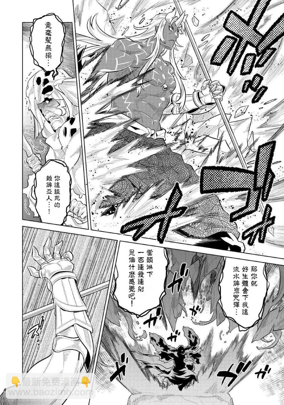 第72话5