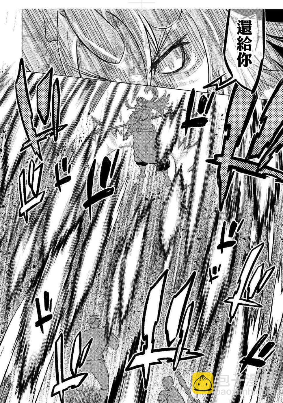 第72话7