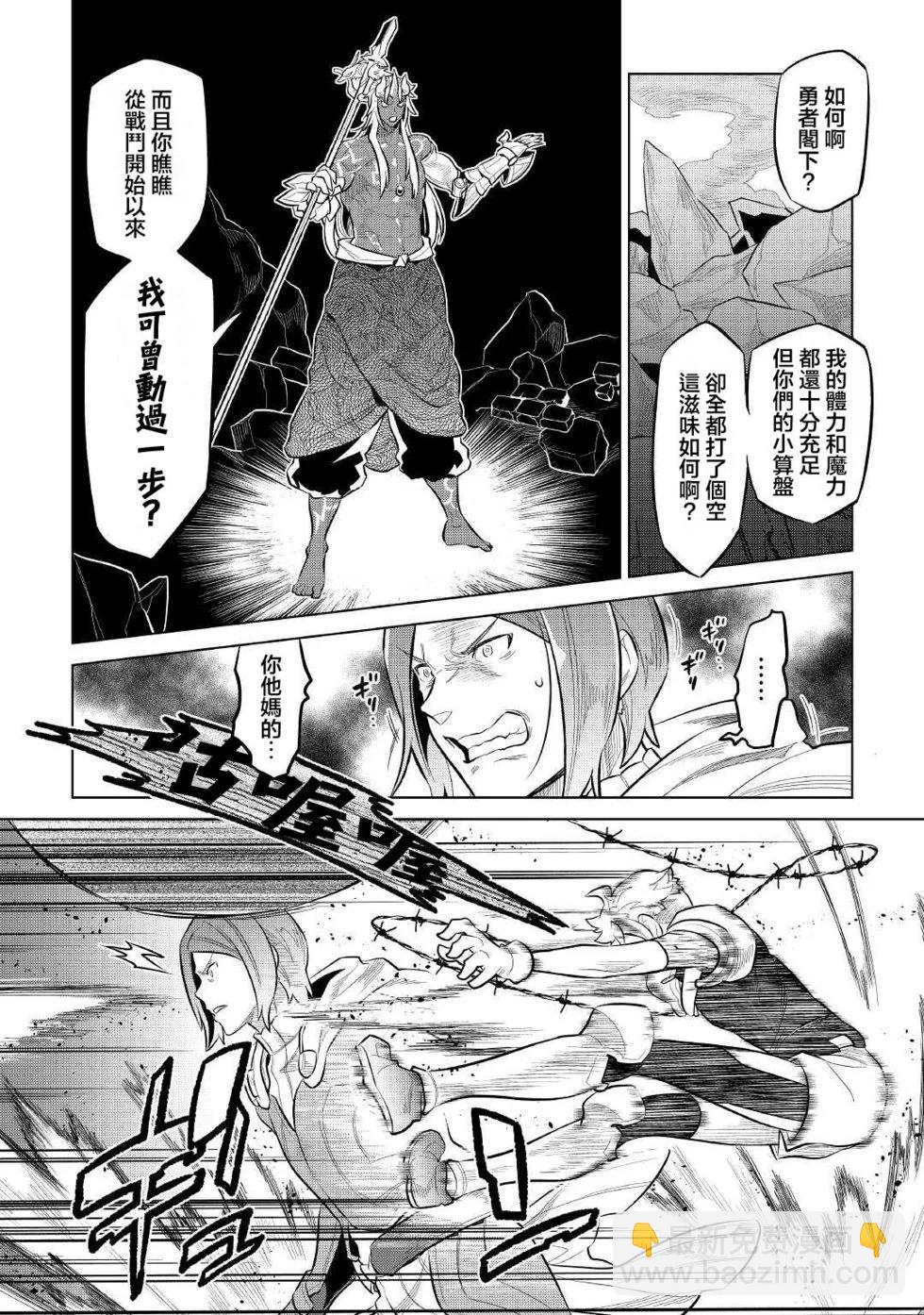 第72话9