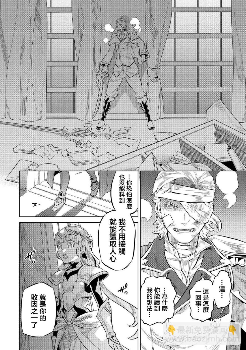 第73话5