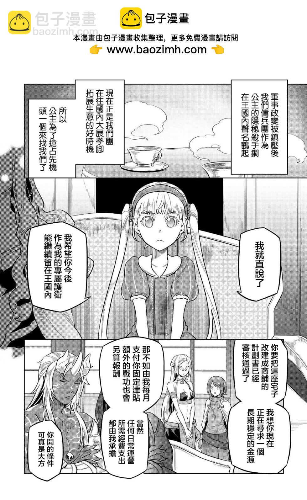 第74话1