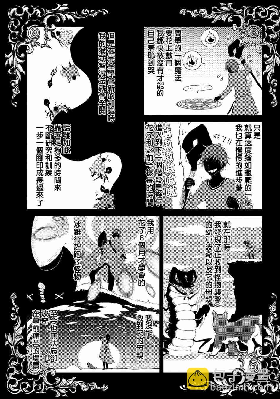 1话10