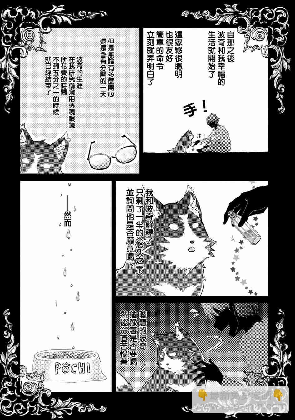 1话11