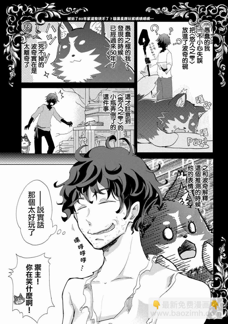 1话12