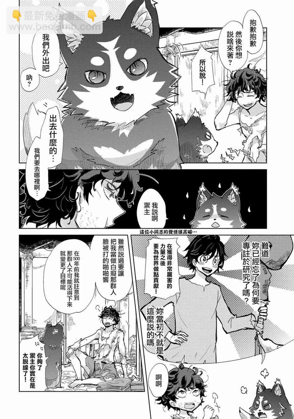 1话13