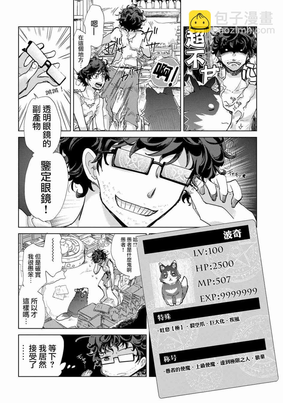 1话15