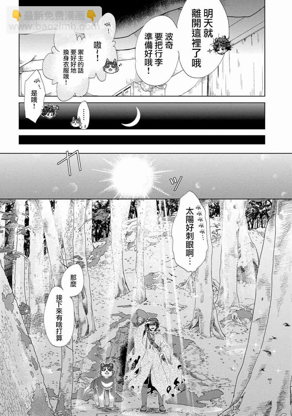 1话17